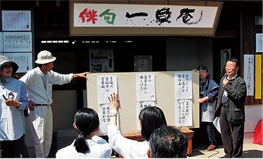 一草庵で今年4月に開催された第13回公開俳句大会
