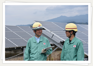 松山太陽光発電所