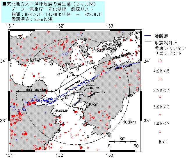 東北地方太平洋沖地震後の地震活動（震源分布）の図