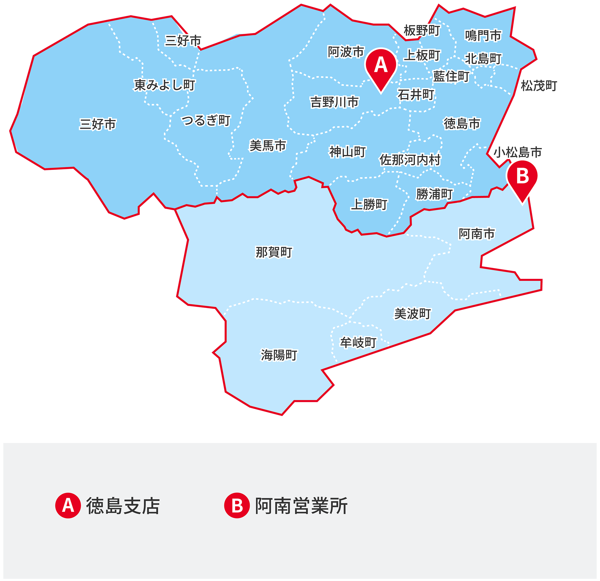 引越 電気料金 契約等についてのお問い合わせ 徳島県 四国電力