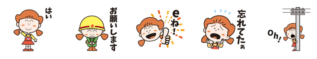 あかりちゃんLINEスタンプ