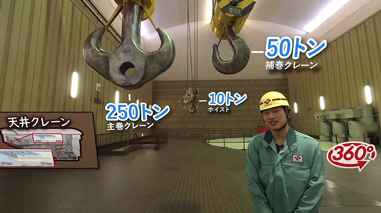 発電所 バーチャル見学会