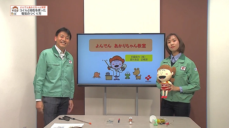 おウチで学ぼう