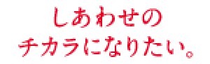 ブランディング