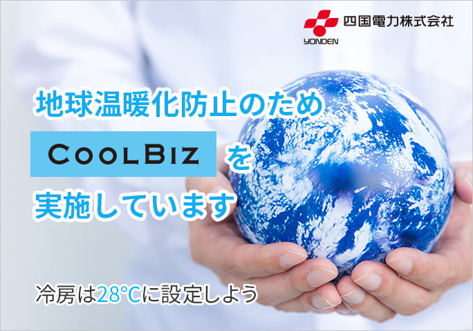 お客さま向けの掲示文