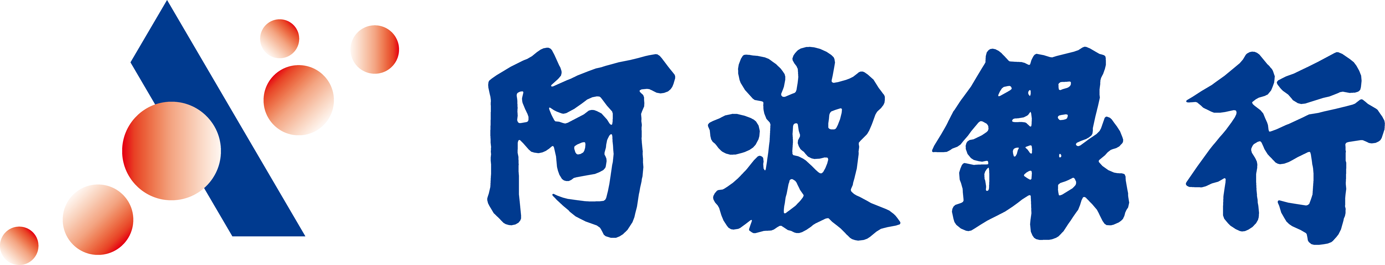 阿波銀行