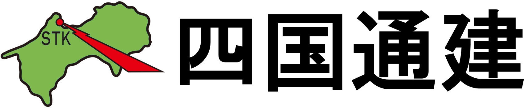 四国通建