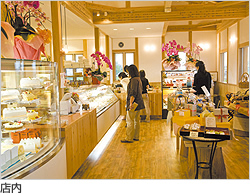 店内