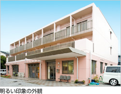 明るい印象の外観