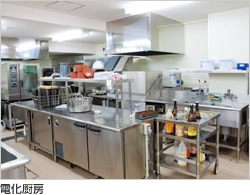 電化厨房