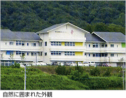 自然に囲まれた外観