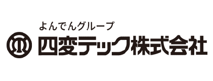 四電テック株式会社