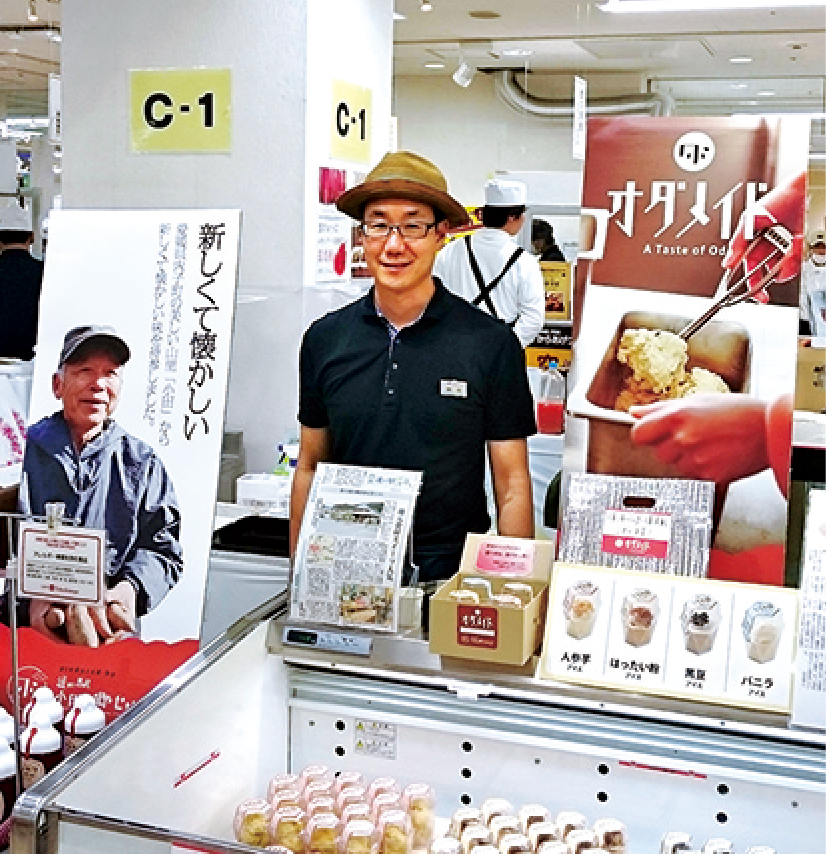 次は小田地区へ足を運んでもらうための機会と捉え、県内のイベントに出展（写真は「いよてつ髙島屋」での催事）