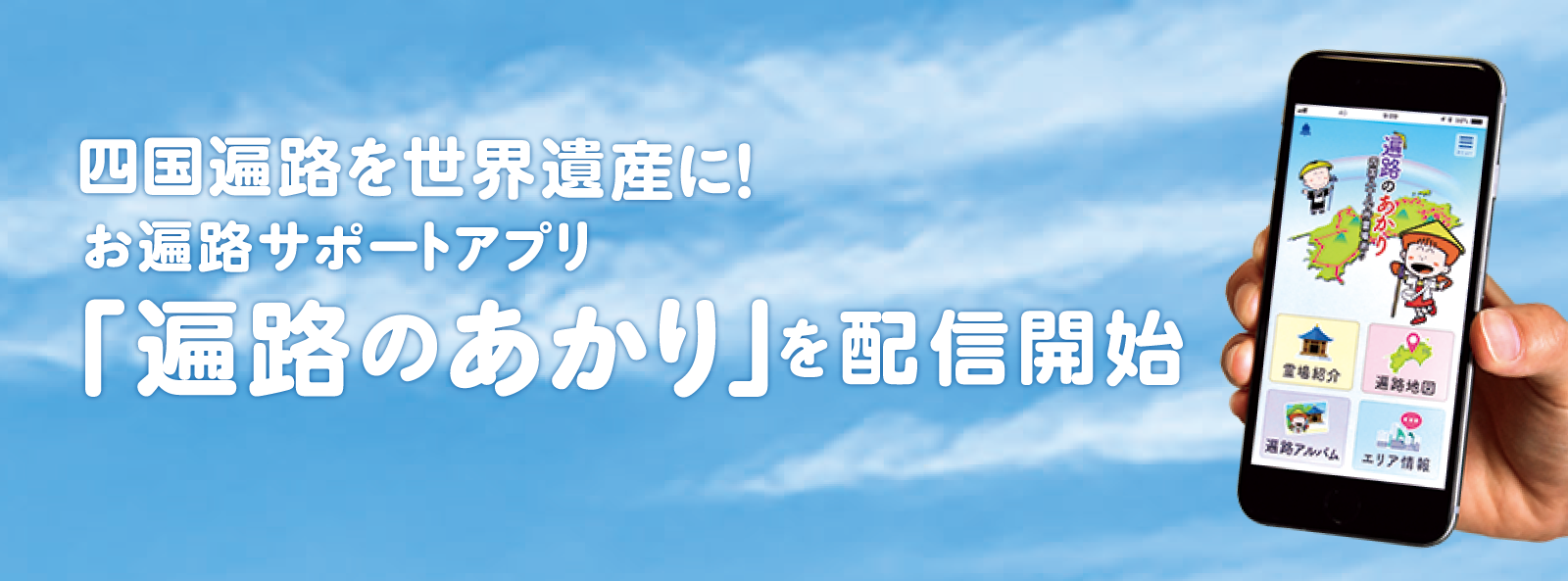 自然と向き合いながら水力発電を支えるダム管理所