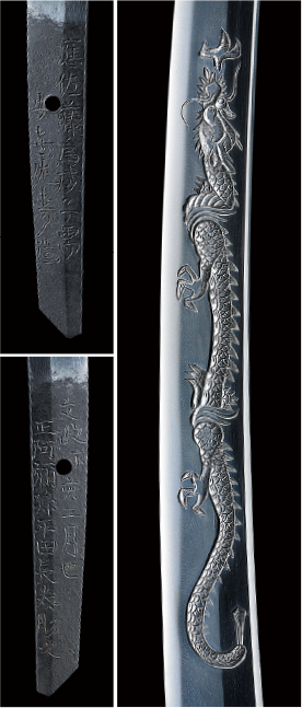 登り龍の彫刻(右)茎(なかご)に彫られた銘(左)