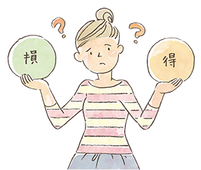 税金&社会保険の分岐点