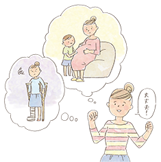 大事なのは今?将来?