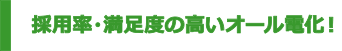 材料を入れたら後はお任せ