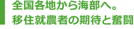 研究を重ねて完成！自慢の「玉川ダムカレー」