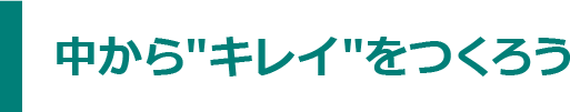 栄養たっぷり「飲む点滴」