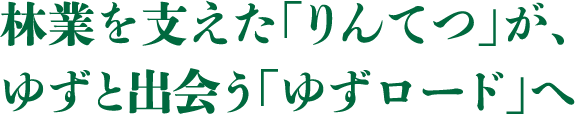 タイトル