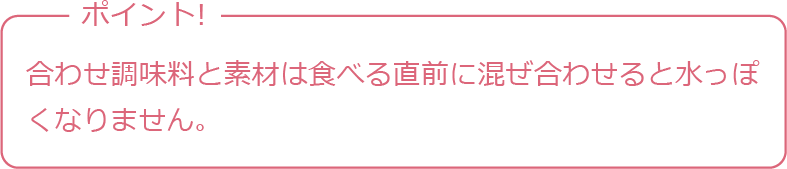 ポイント