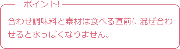 ポイント