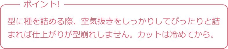 ポイント