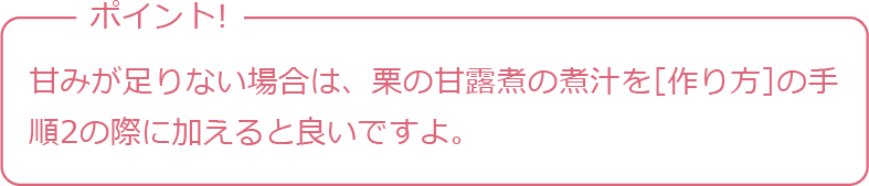 ポイント