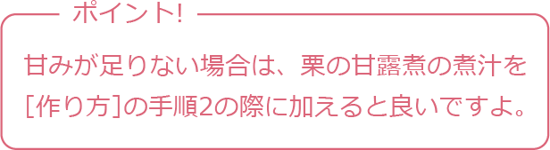 ポイント