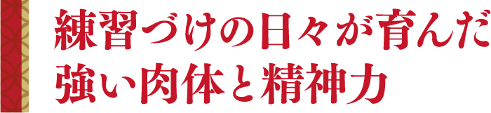 タイトル