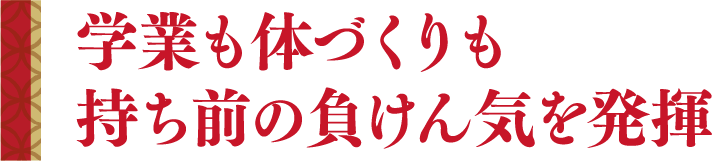 タイトル