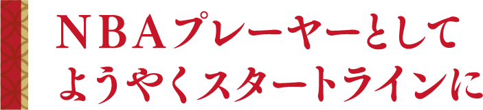 タイトル