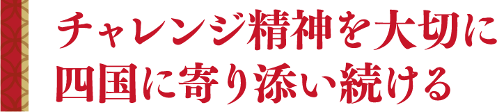 タイトル