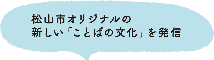 タイトル