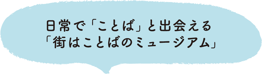 タイトル