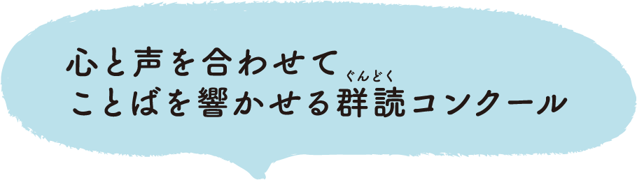 タイトル