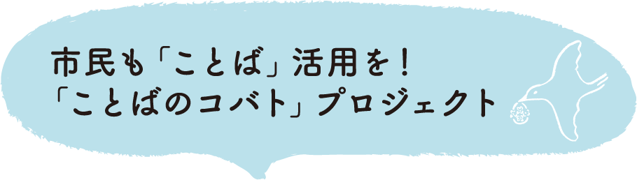 タイトル