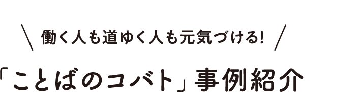 タイトル