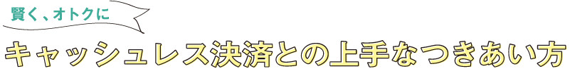 ひとことジャーナル