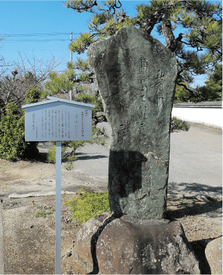 子規の句碑