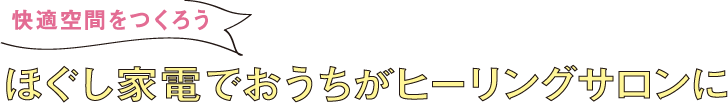 ひとことジャーナル