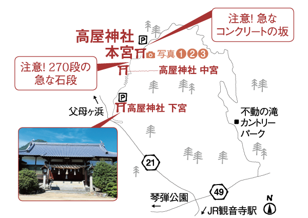 高屋神社周辺の地図