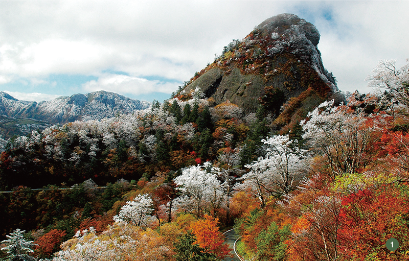 UFOラインと子持権現山