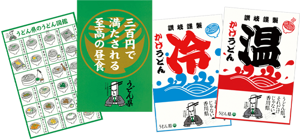 大切にしたい人とのつながり新春に自分らしい年賀状を 年12月号 バックナンバー 四国電力広報誌 ライト ライフ