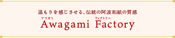 Awagami Factory