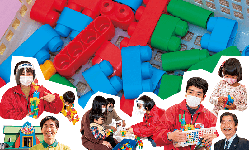 ブロック玩具を使った実践的活動で目指す遊びと創造のプロ集団
