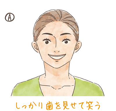 口角下がってない 顔の筋トレで マスク老化 を防ごう 21年4月号 バックナンバー 四国電力広報誌 ライト ライフ