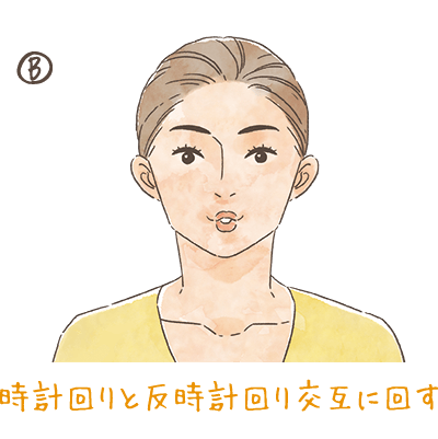 口角下がってない 顔の筋トレで マスク老化 を防ごう 21年4月号 バックナンバー 四国電力広報誌 ライト ライフ