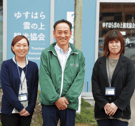 「隈さんの建物が、この町に多くの人を呼び寄せています」と話す来米事務局長（中央）らゆすはら雲の上観光協会のスタッフ